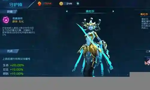 女神星球阵容搭配攻略图插图