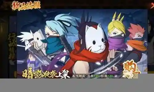 最新暗部行动阵容插图