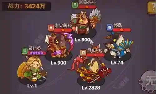 平民黑暗阵容怎么搭配最强插图