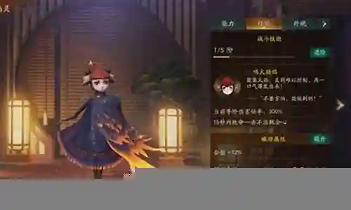乌灵搭配什么阵容好插图