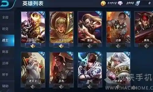 王者英雄阵容地图全开插图