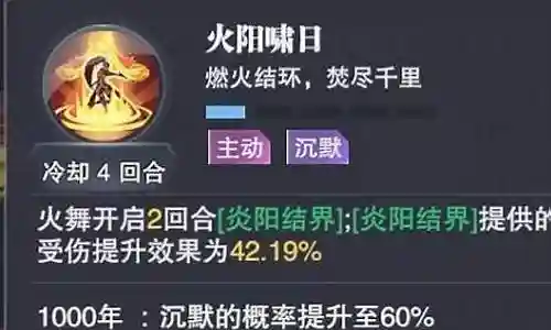 双狼双狗阵容搭配插图