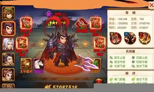 魔神吕布阵容搭配攻略插图