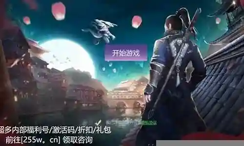 白起地狱阵容怎么搭配插图