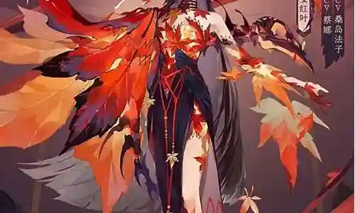 鬼女红叶sp阵容搭配插图