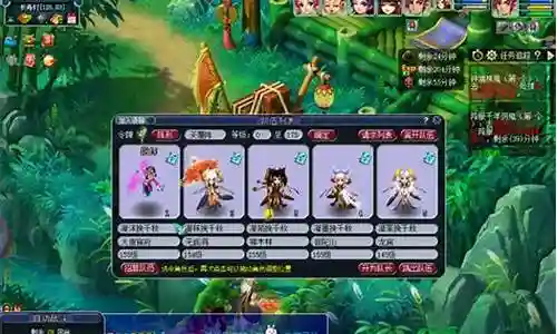 大唐捉鬼阵容搭配攻略视频插图