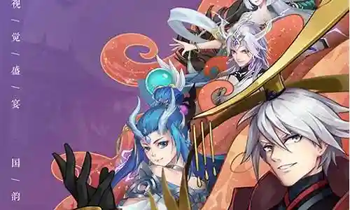 问鼎封神手游后期阵容搭配插图