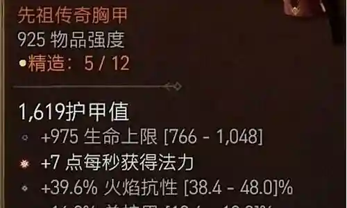暴风雪法师阵容搭配推荐插图