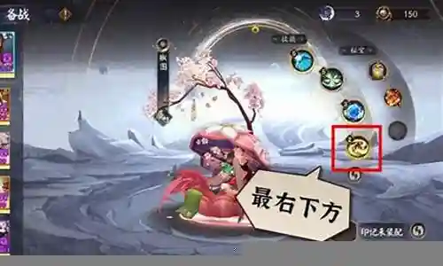 椒图副本阵容搭配插图