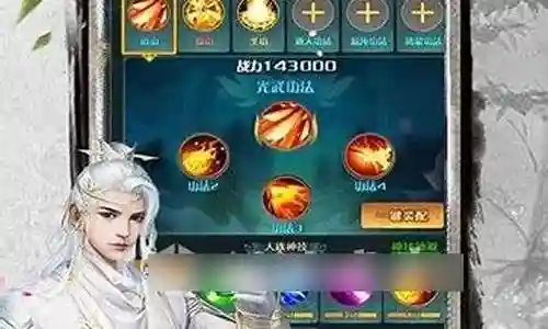 剑客下山阵容搭配攻略图插图