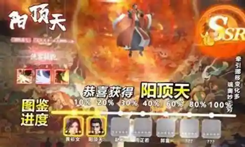 屠龙最新阵容搭配攻略图插图