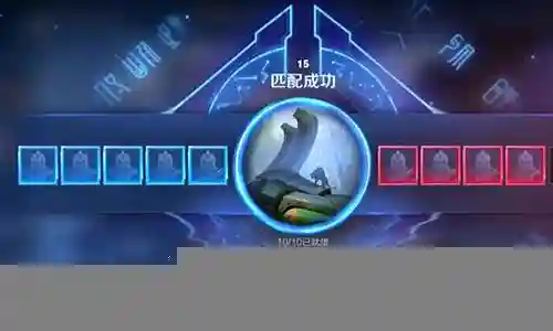 王者英雄合理阵容推荐插图
