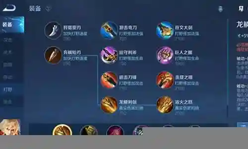 李信最强卡组搭配阵容插图
