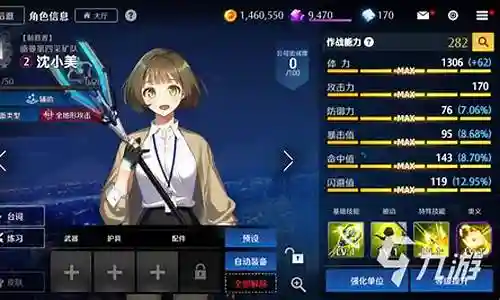 强袭阵容怎么克制插图