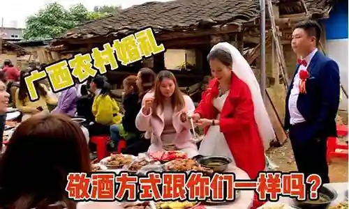 广西农村婚礼阵容搭配插图