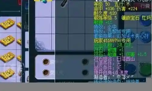 梦幻西游强迫症阵容搭配插图