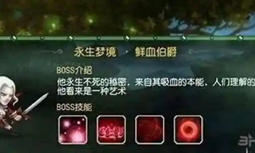 鲜血伯爵猎魔人阵容搭配插图