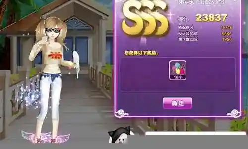 炫舞迷失之约搭配阵容推荐插图