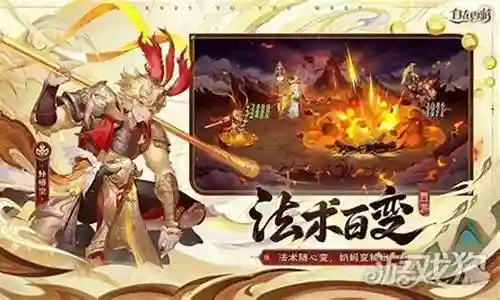 冥界守护阵容搭配插图
