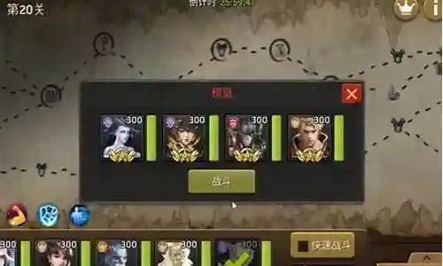 末日血战暗法最佳搭配阵容插图