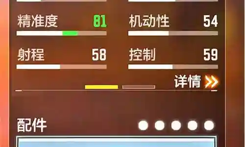 轻机枪战场搭配阵容插图