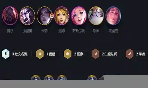 名流卡萨什么阵容插图
