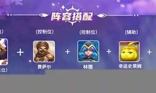 英灵猴子妲己阵容插图