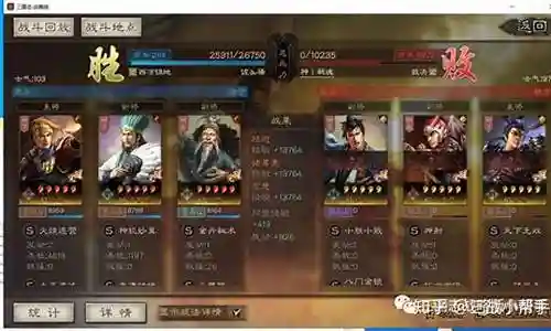 j1最佳阵容搭配插图