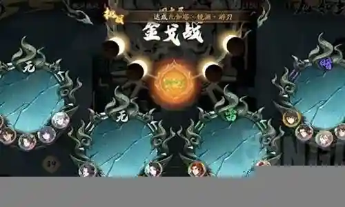 天地劫手游妖魔阵容搭配插图