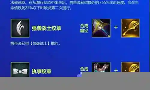 新版变异船长阵容搭配插图