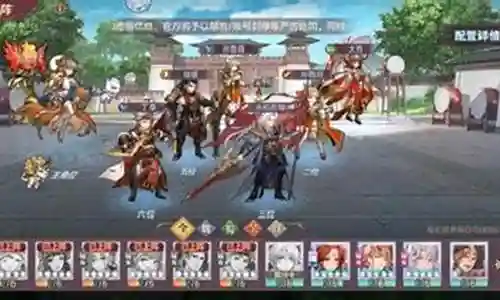 契卫清河魏阵容插图