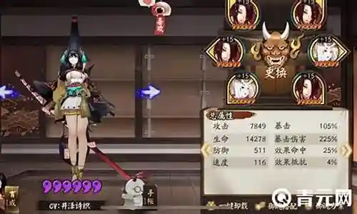 双皮妖刀阵容搭配攻略视频插图