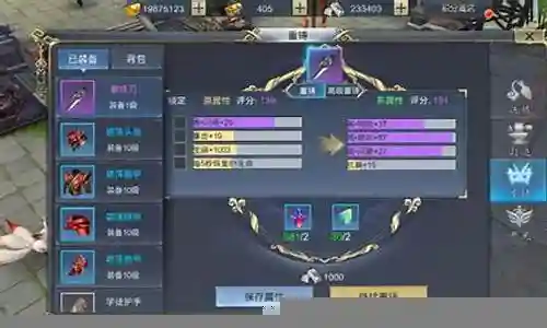 荒世的传说阵容搭配攻略插图