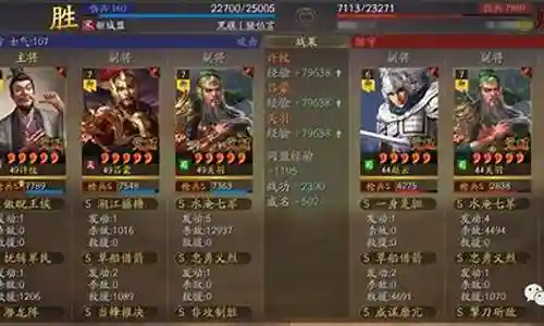 军草非阵容搭配攻略插图