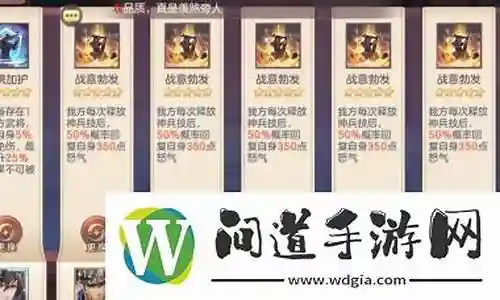 突进长剑搭配什么阵容最好插图