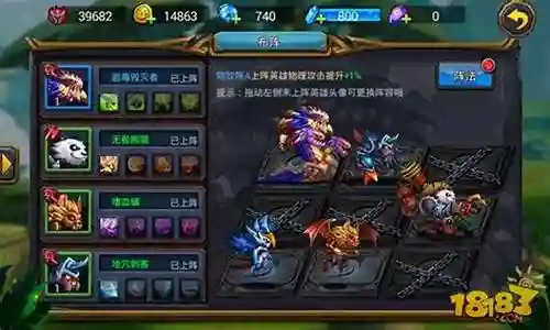 无尽纷争最佳阵容搭配插图