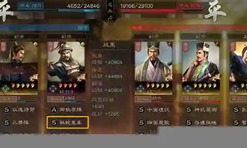 快速反攻哪个阵容最搭配插图