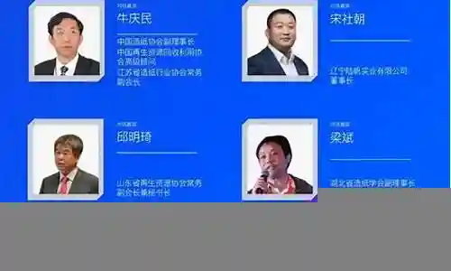演讲节目嘉宾阵容介绍插图