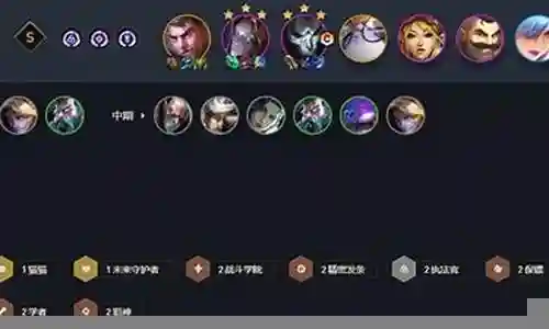 狙神阵容搭配烬执事插图