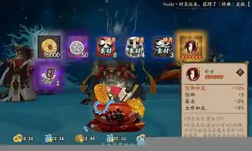 新版五阴阵容搭配推荐插图