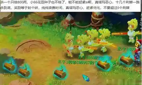 梦幻西游现在七杀不加面板了吗插图
