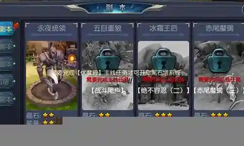 永恒幻剑平民搭配阵容推荐插图