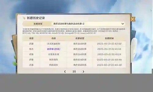 不抽卡原神如何搭配阵容插图