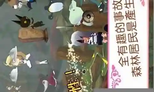 森林童话 药师梅露攻略插图