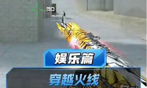 cf手游近身武器切换重插图