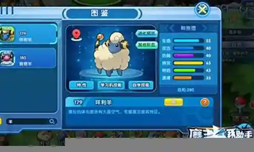 魔王乱入远征攻略插图