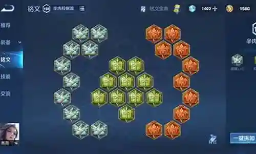 二星铭文怎么搭配最强阵容插图