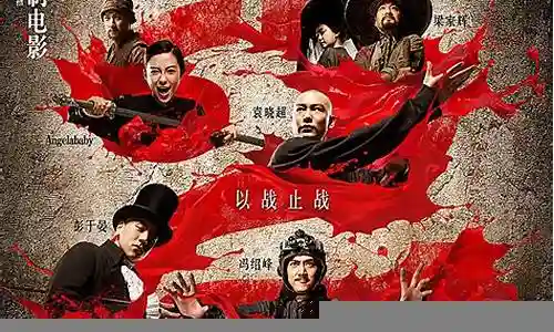 太极之英雄崛起装备介绍插图