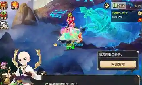 梦幻西游金蝉效果好吗插图