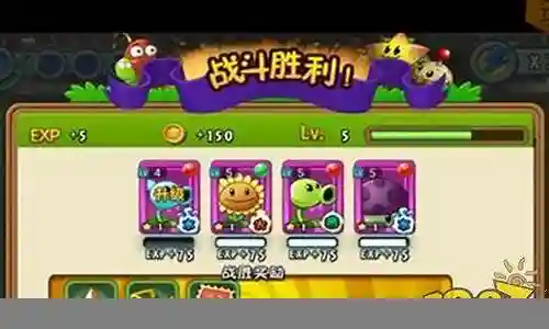 僵尸校园明星阵容搭配攻略插图